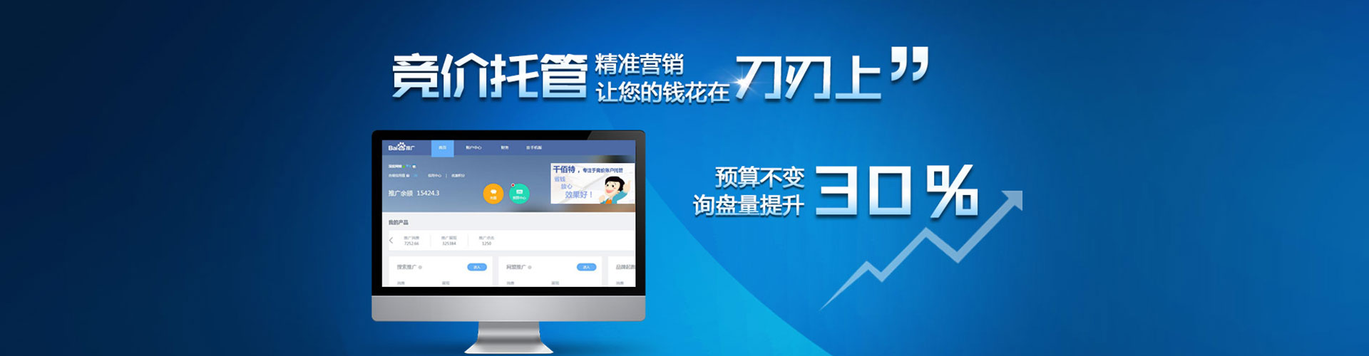 孝昌百度推广开户